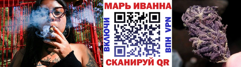 Купить где  Губкинский  Шишки марихуана White Widow 